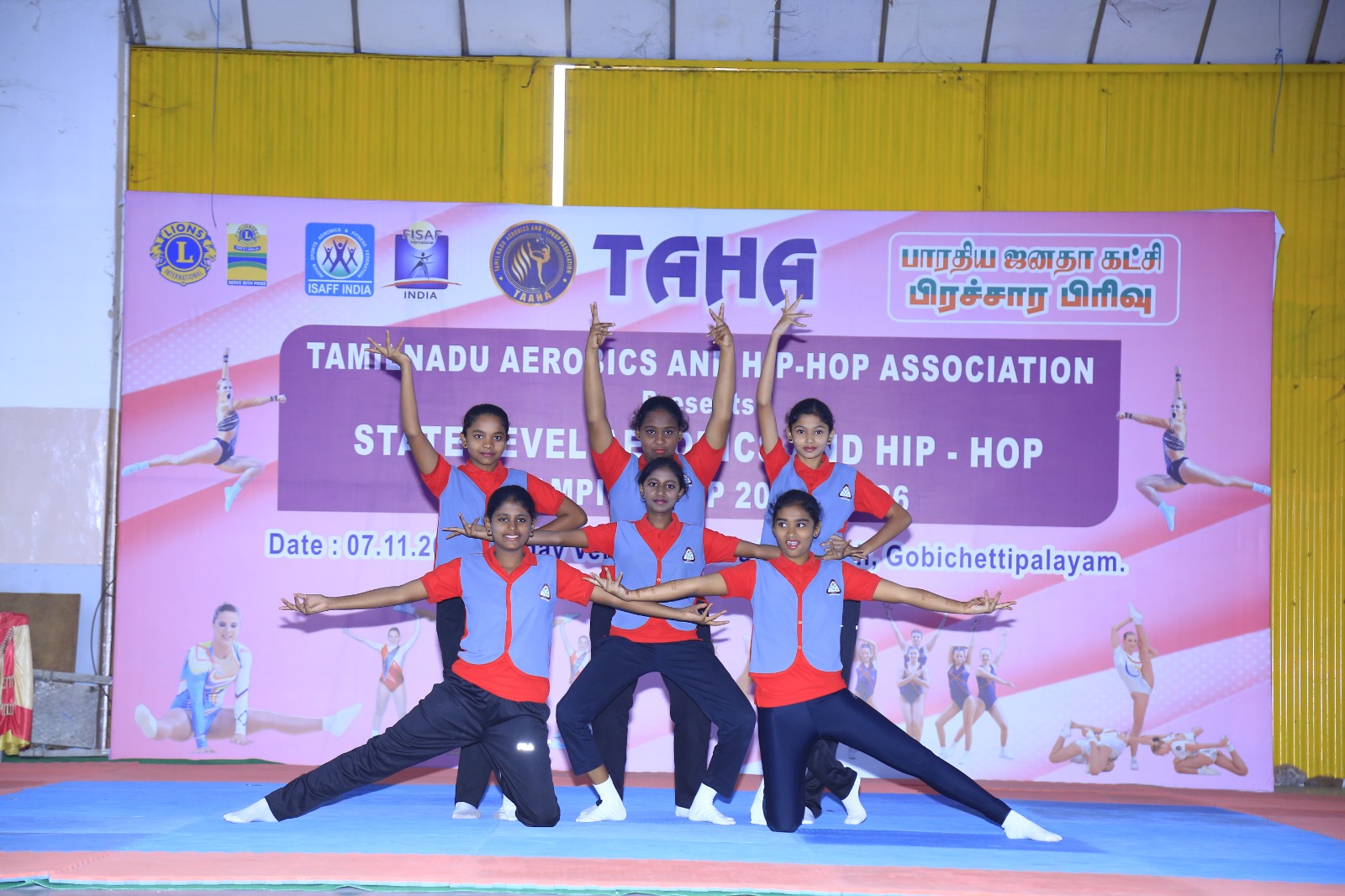 aerobics coaching centre Erode, kids fitness activity, sports aerobics learning Erode